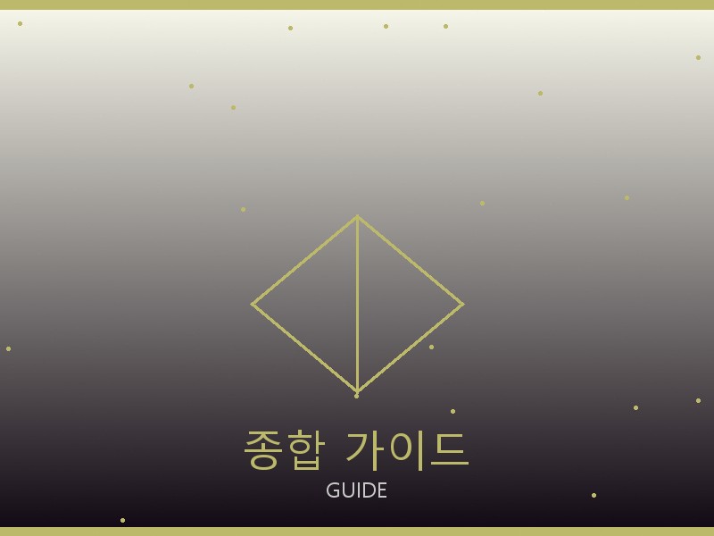 로에베 레플리카 사이트 종합 가이드